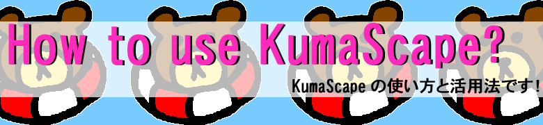 kumahow2.jpg
