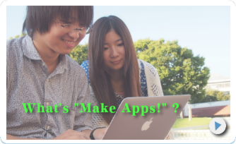 あなたも参加しませんか?