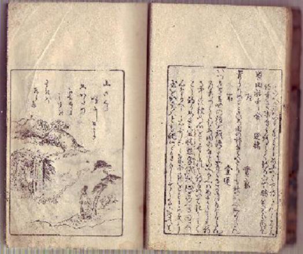 seiashou.jpg