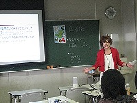 メールマガジンによるイメージ形成に関する研究