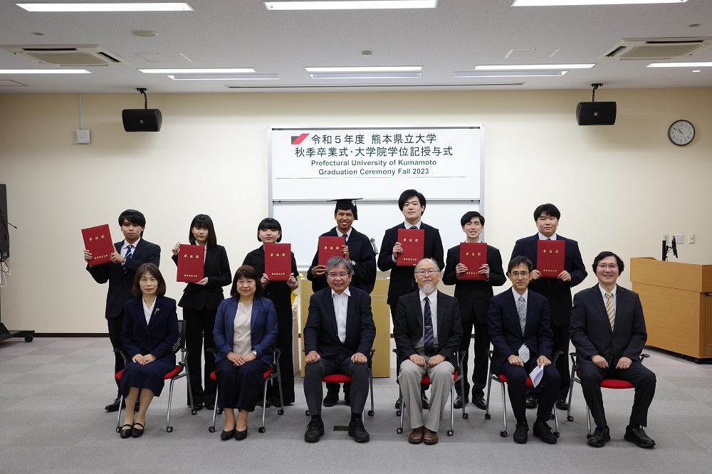 令和5年度 熊本県立大学・大学院 秋季卒業式・学位記授与式を行いまし