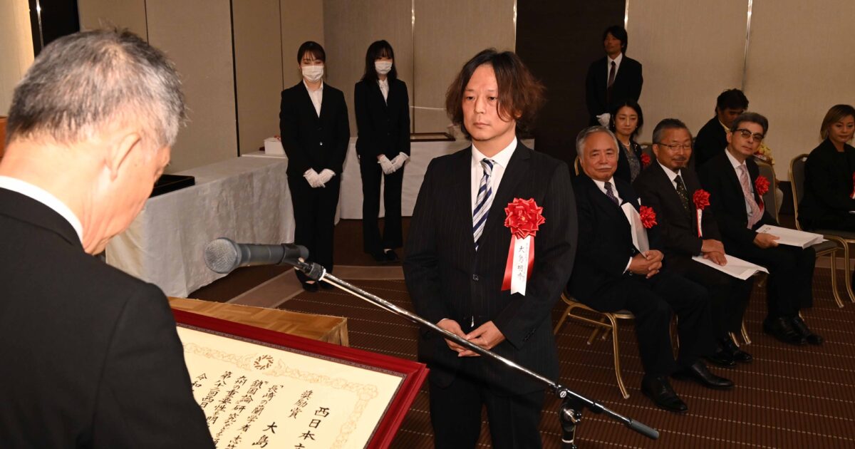 文学部 大島明秀教授が第82回西日本文化賞受賞式に出席しました