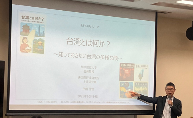 令和7年度(2025年度)伊藤客員教授特別講義その1