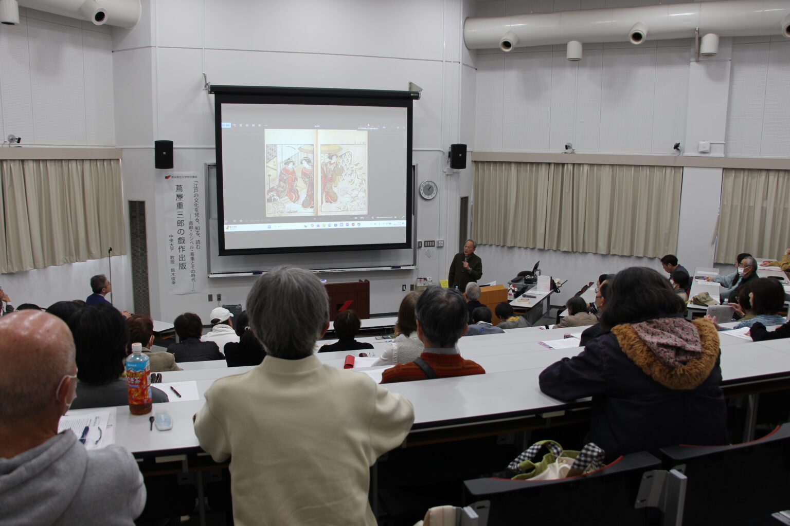 令和7年度熊本県立大学特別講座「江戸の文化を見る、知る、読む――南畝