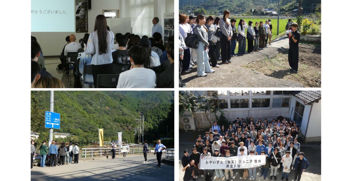 令和7年度 もやいすと（防災）ジュニア育成を実施しました｜お知らせ