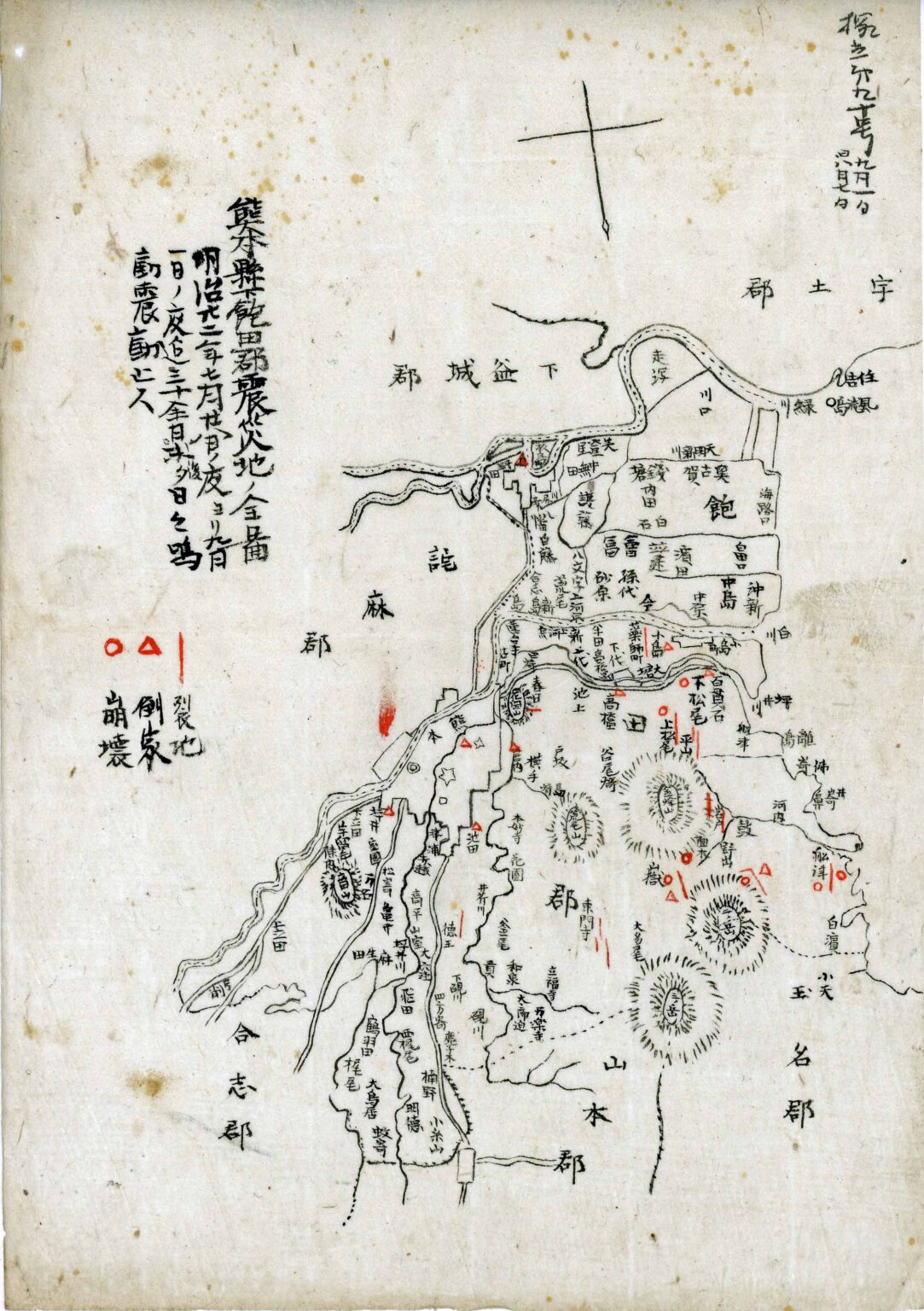 熊本地震のため、大幅値下げ　アンティークミシン　木箱入り　鍵付き　歴史的資料 読売新聞オンライン』に、文学部大島教授のインタヴューが掲載されまし