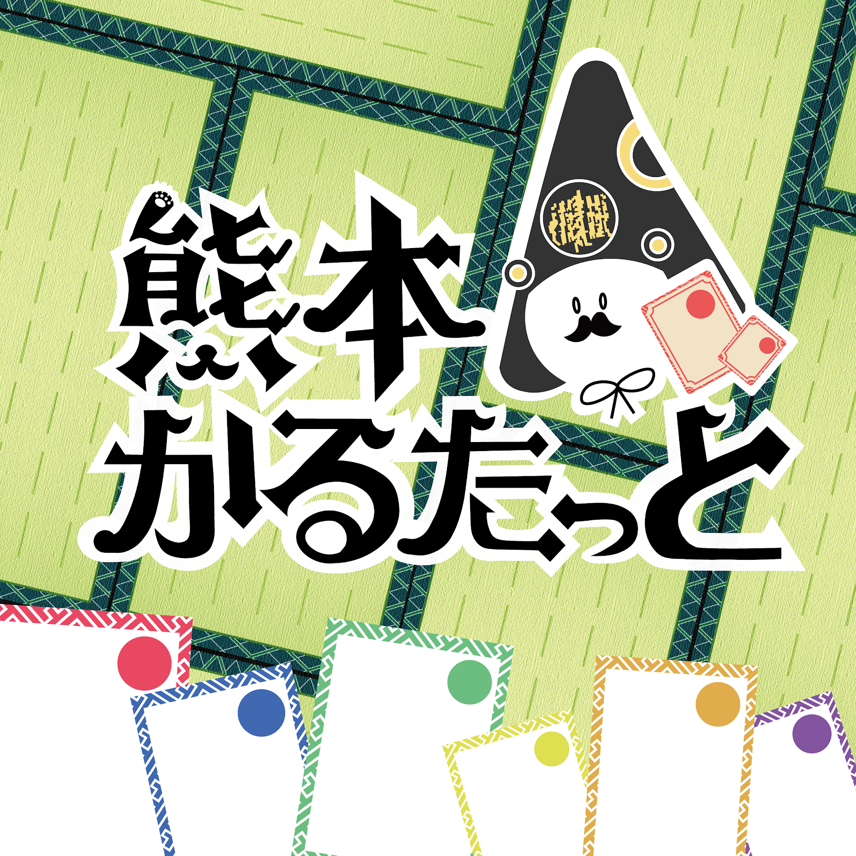 アイコン