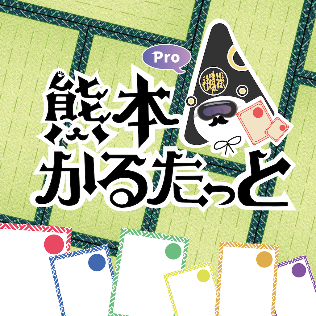 アイコン