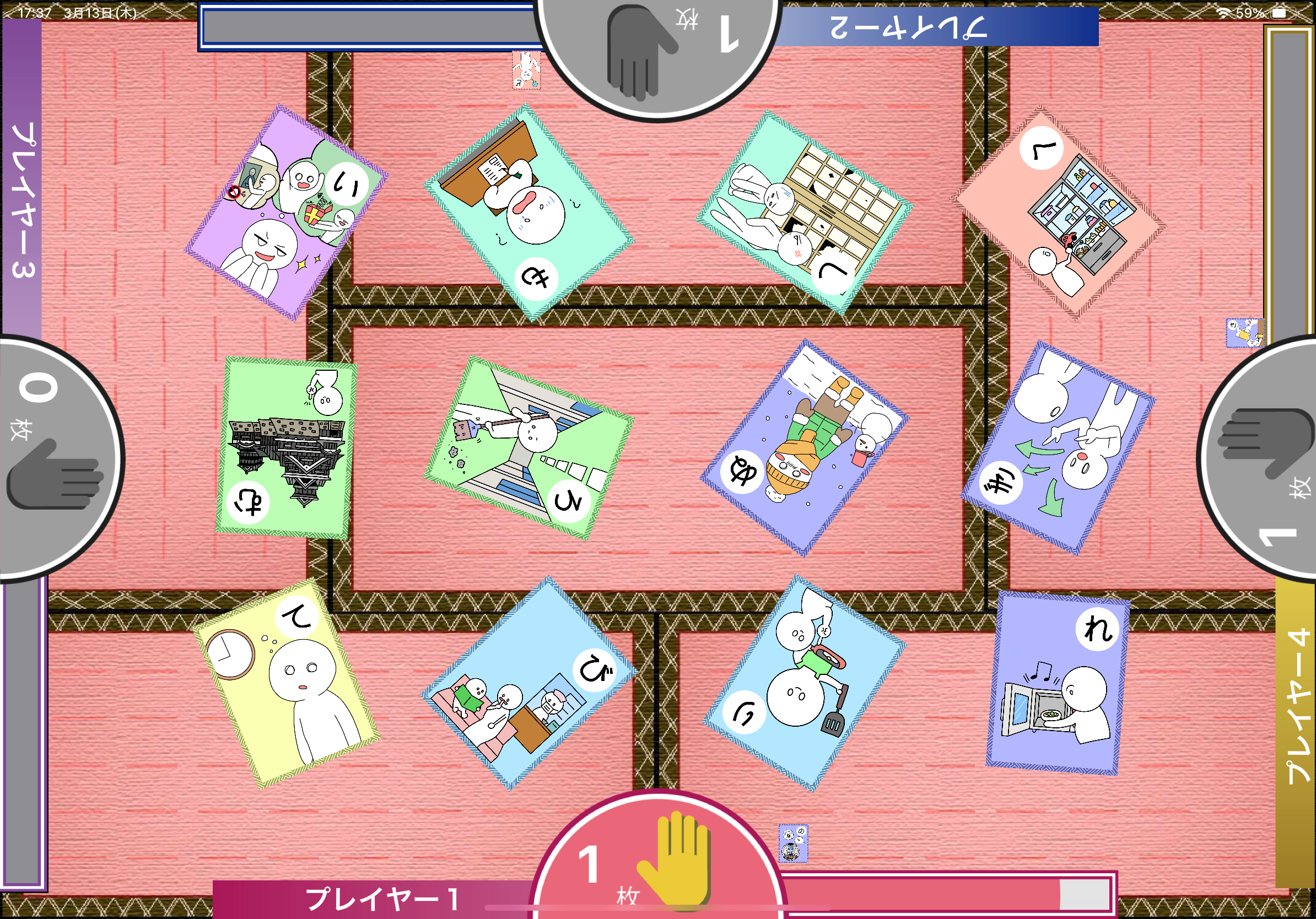 みんなモードのプレイ画面2