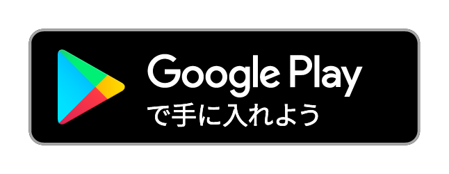 Google Playへ