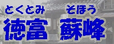 蘇峰.gif