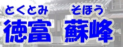 蘇峰.gif