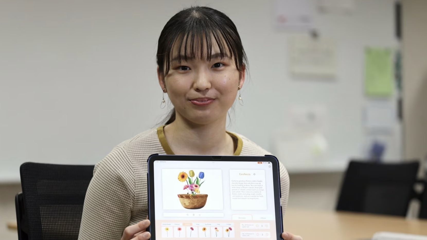 秋岡菜々子さんが、AERA with Kids+（プラス）でフィーチャーいただきました | 飯村研究室