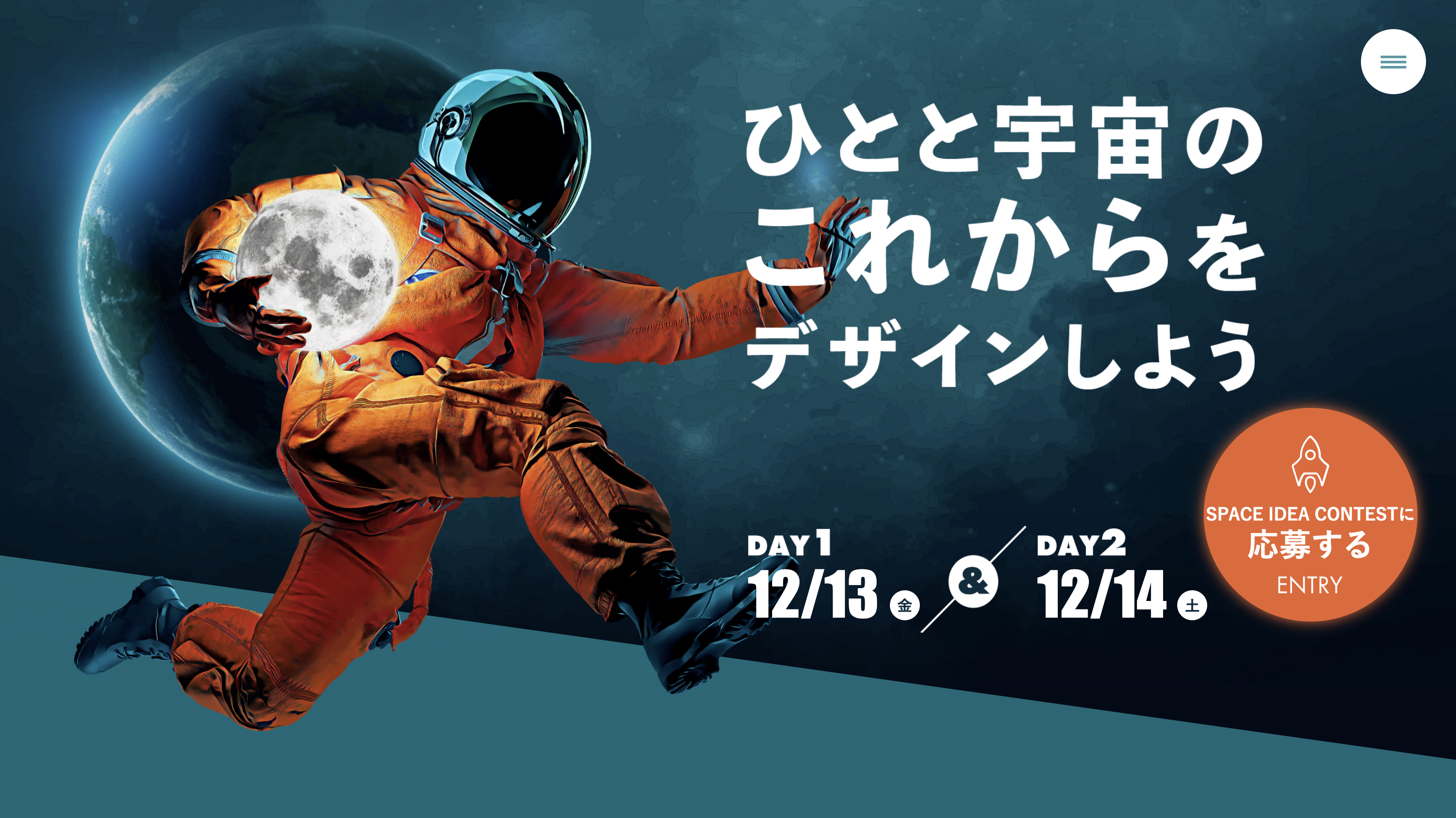 白石朱音さんと蛇島はるなさんが、JAMSS SPACE IDEA CONTESTで 白石朱音さんと蛇島はるなさんが、JAMSS SPACE IDEA CONTESTで