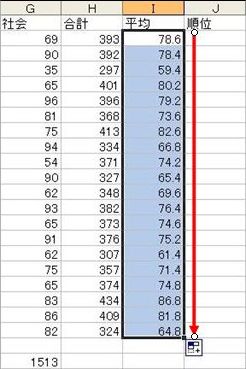 07-03-average06.jpg