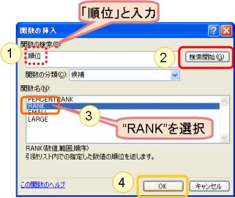 07-06-rank02.jpg