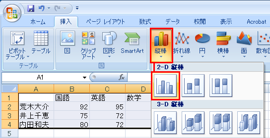 クリップボード06.png