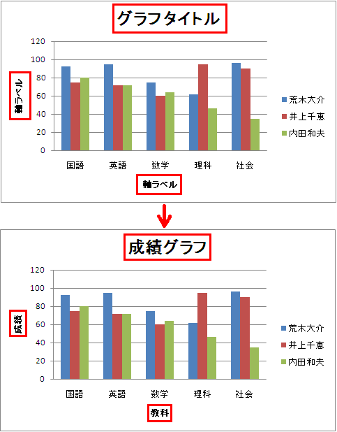 クリップボード16.png