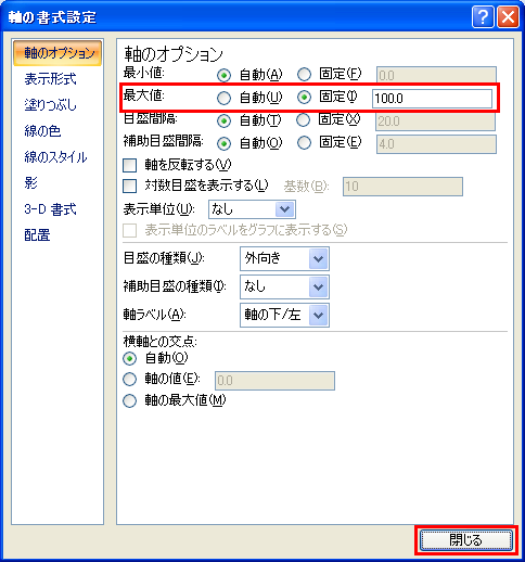 クリップボード20.png