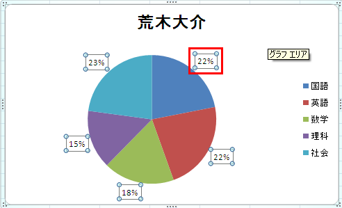 クリップボード35.png