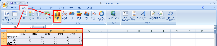 クリップボード04.png