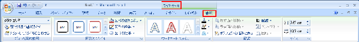 クリップボード09.png