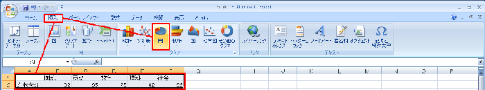 クリップボード26.png