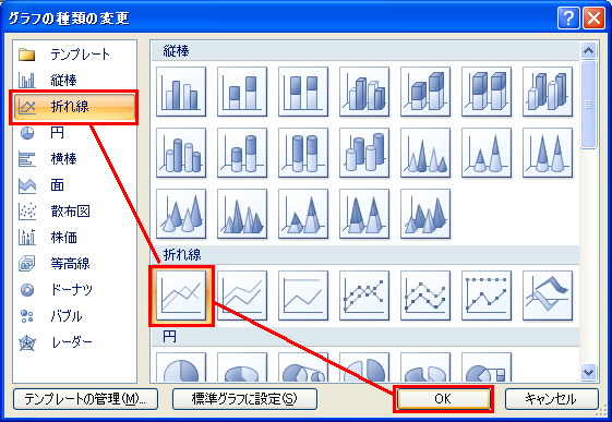 クリップボード45.png