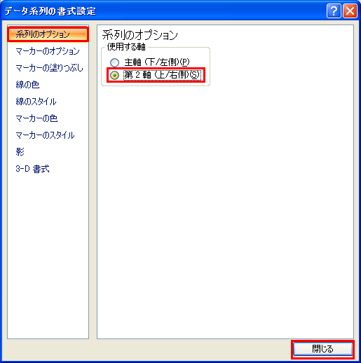 クリップボード49.png