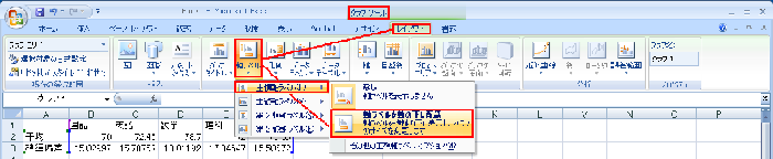 クリップボード53.png