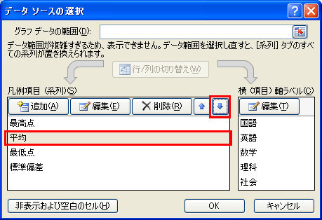 クリップボード62.png