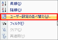 クリップボード67.png