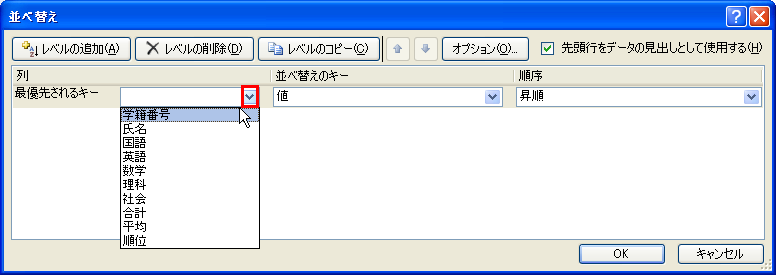 クリップボード68.png