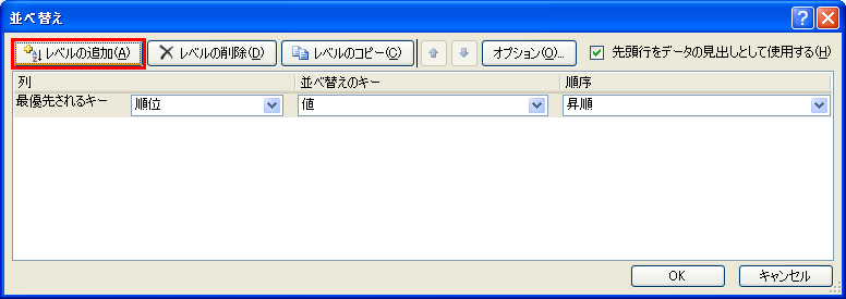 クリップボード69.png