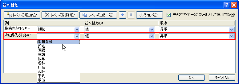 クリップボード70.png