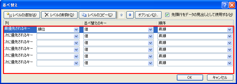 クリップボード71.png