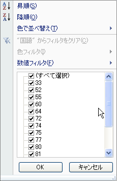 クリップボード75.png