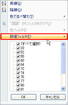 クリップボード76.png