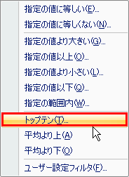 クリップボード77.png