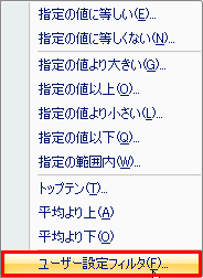 クリップボード81.png