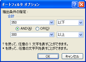 クリップボード81b.png