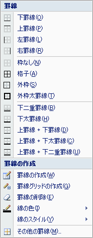 クリップボード80.png