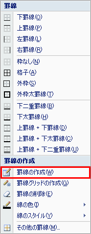 クリップボード80b.PNG