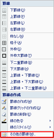 クリップボード80c.PNG