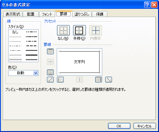 クリップボード82.png