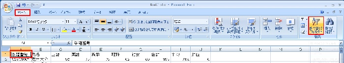 クリップボード66.png