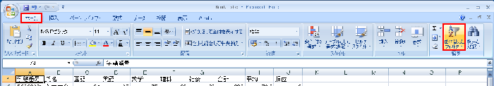 クリップボード72.png