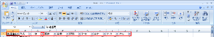 クリップボード74.png