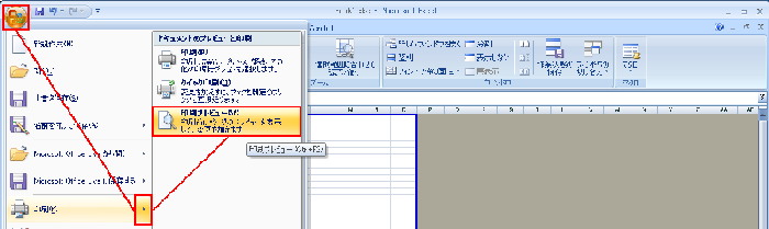 クリップボード88.png