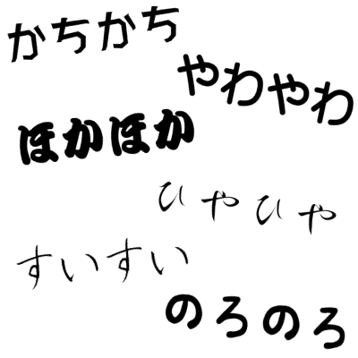 Onomatopoeia1